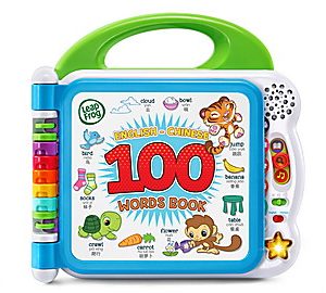 English-Chinese 100 Words Book™ With Learning Activity Guide